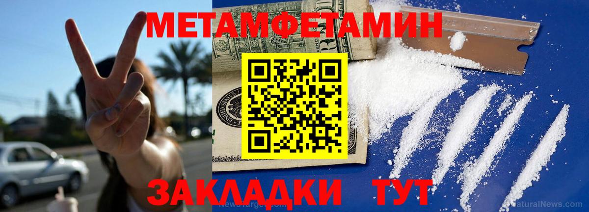АМФЕТАМИН Розовый  Amphetamine  Ефремов  Вход с VPN 