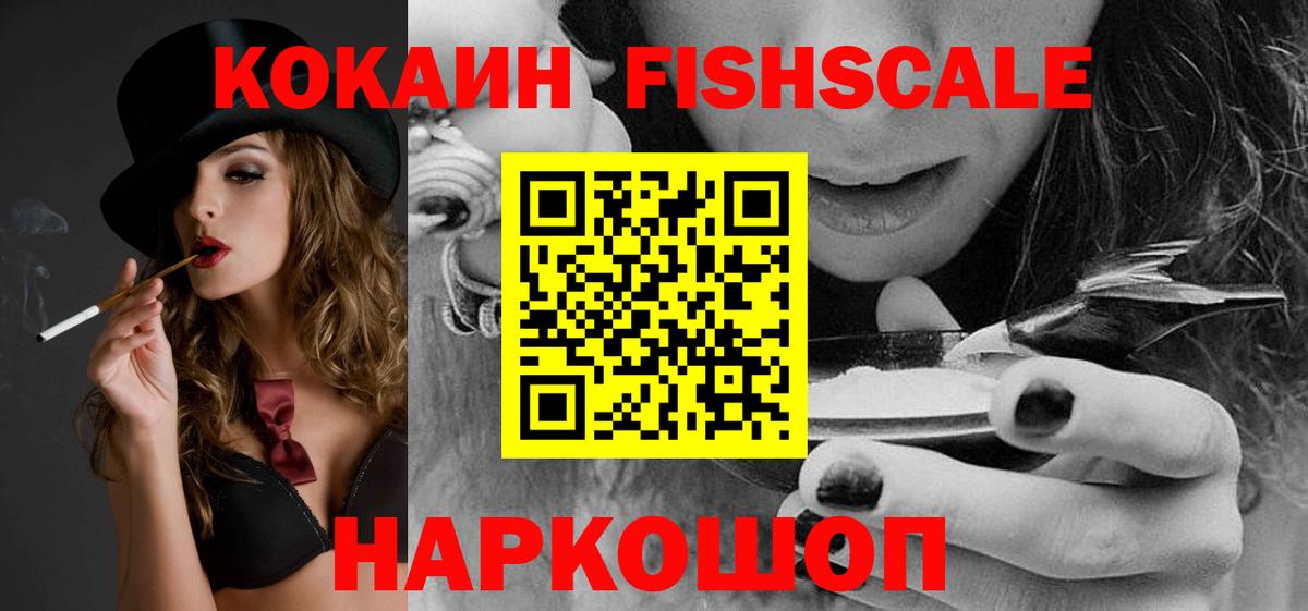 Ефремов  КОКАИН Columbia  купить наркотики цена  КОКАИН 99%  Вход с VPN 