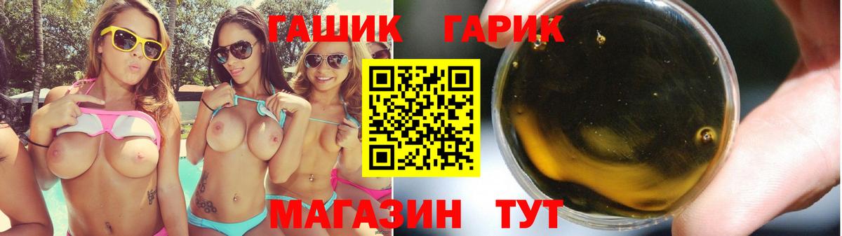 Ефремов  где купить наркоту  Гашиш Cannabis  Вход с VPN  ГАШ AMNESIA HAZE 