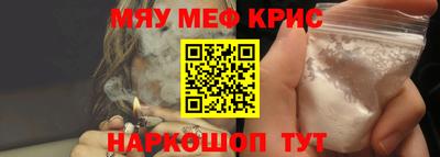 МДМА Янаул