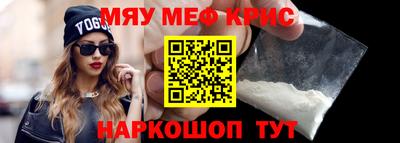 мдпв Краснодар