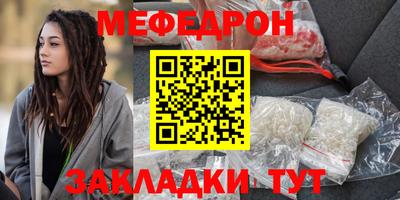 мдпв Краснодар