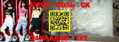 mdma Краснокаменск