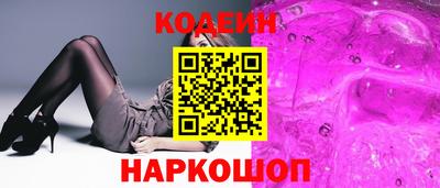 кокаин колумбия Краснознаменск
