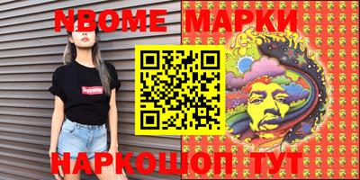mdma Краснокаменск