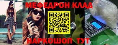 мдпв Краснодар