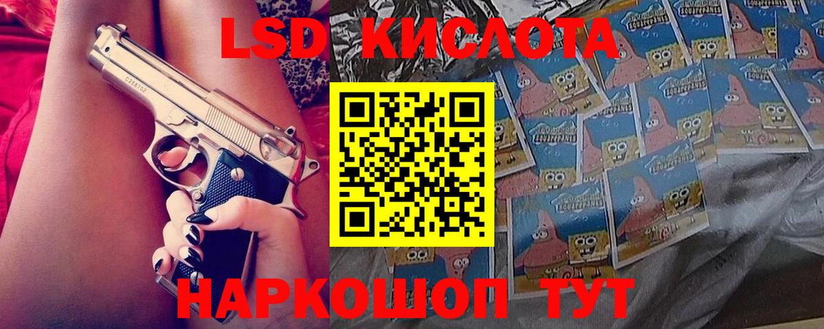 кракен ССЫЛКА  LSD-25 экстази кислота  Вход с VPN  Ефремов  LSD-25 экстази 