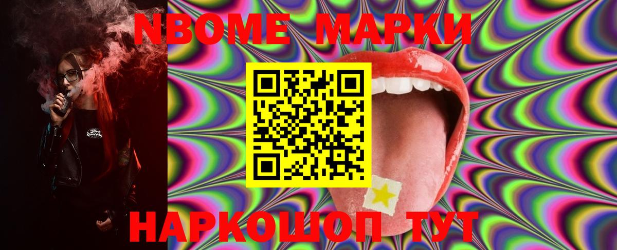 Лсд 25 экстази ecstasy Ефремов