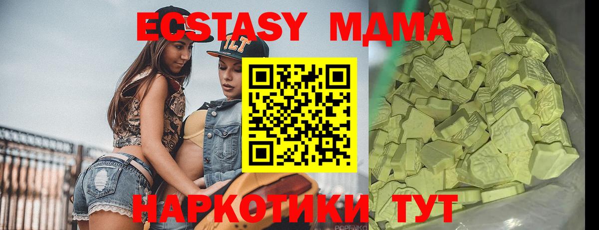 МДМА VHQ Ефремов
