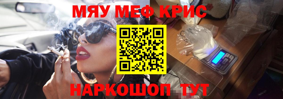 ТГК Ефремов