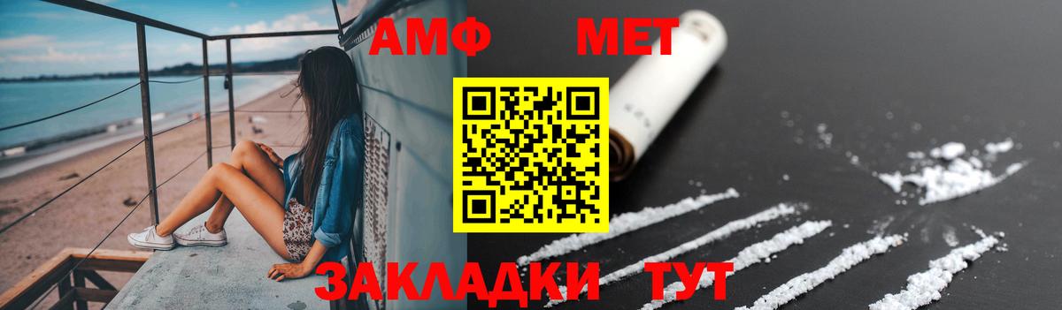 Ефремов  МЕТАМФЕТАМИН мет  МЕТАМФЕТАМИН мет  Вход с VPN 