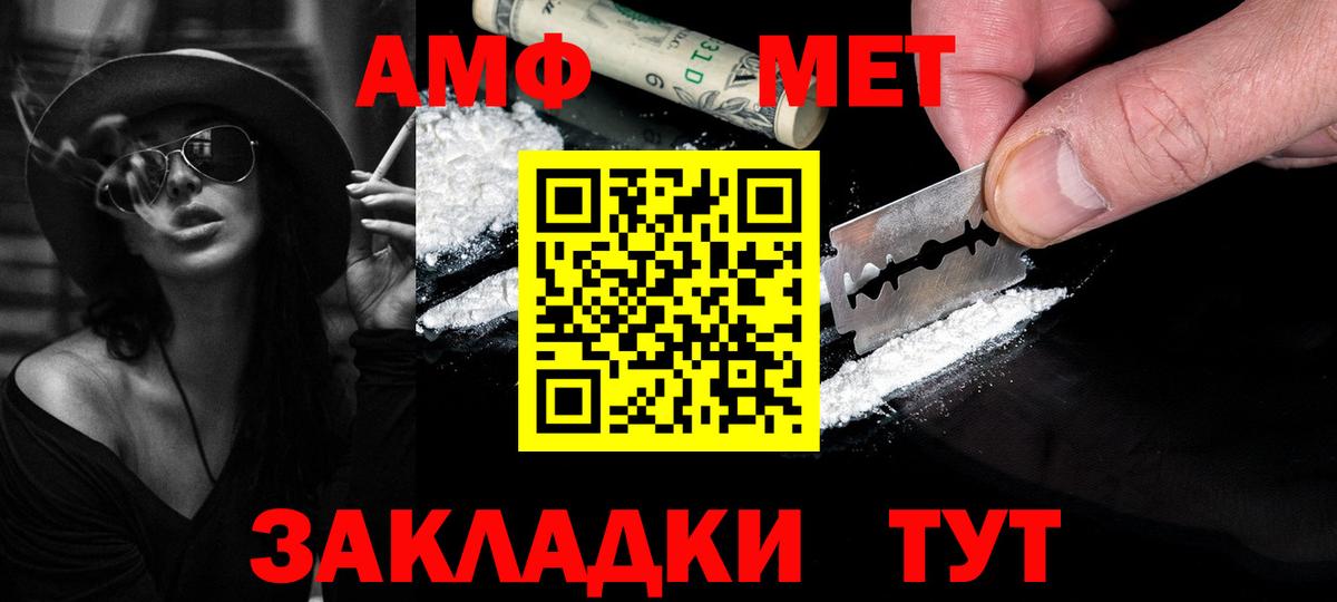 Первитин пудра Ефремов
