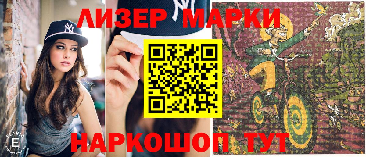 Марки NBOMe 1500мкг  как найти   Ефремов  Вход с VPN 