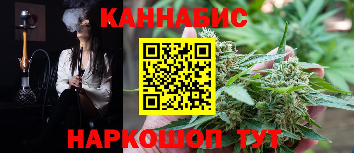 Конопля Bruce Banner  Конопля план  Ефремов  МАРИХУАНА семена  Вход с VPN  Шишки марихуана гибрид 